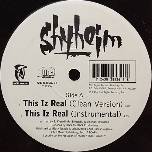 中古レコード