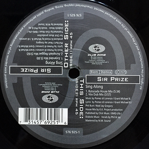 中古レコード