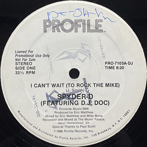 中古レコード