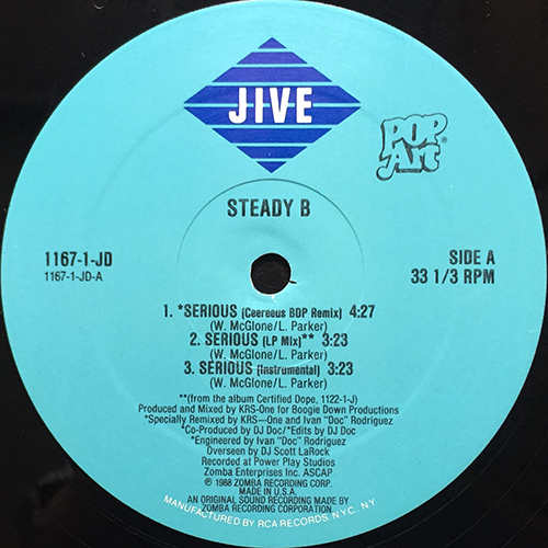 中古レコード