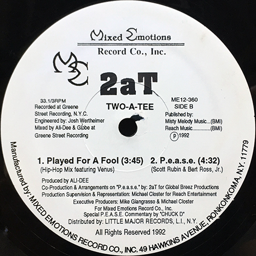 中古レコード