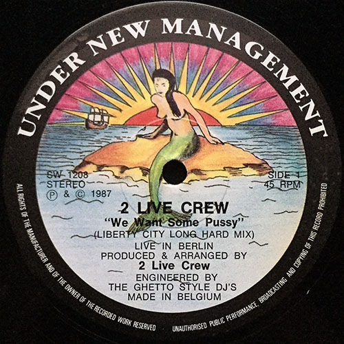 中古レコード