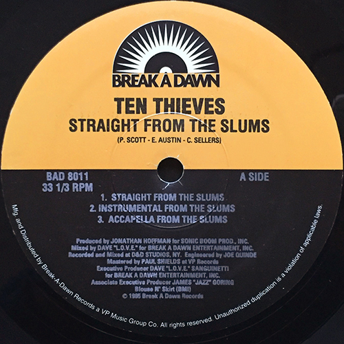 中古レコード