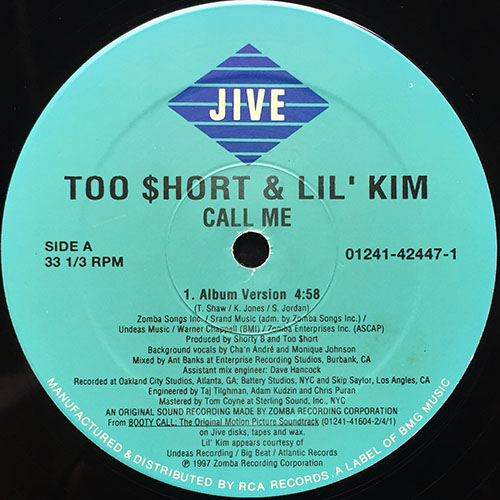 中古レコード