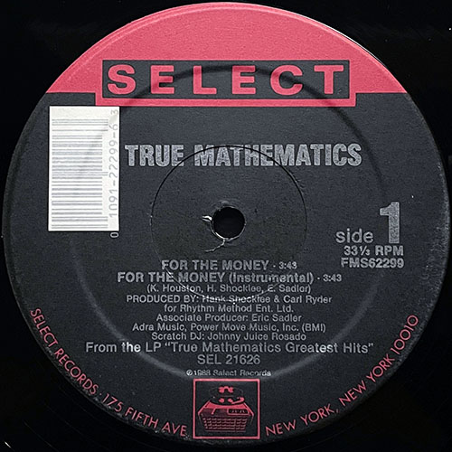 中古レコード