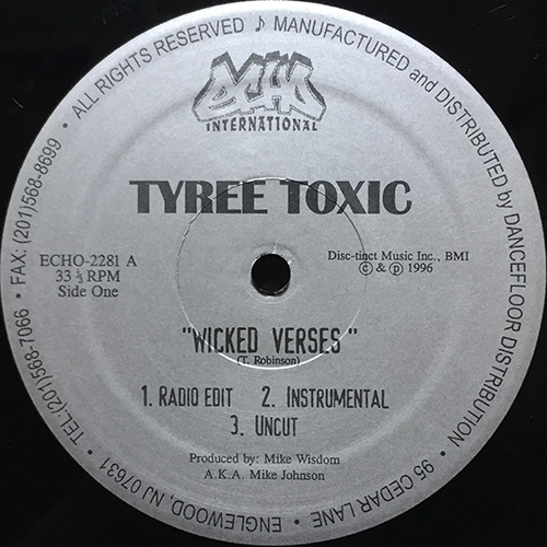 中古レコード
