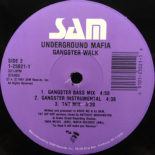 中古レコード