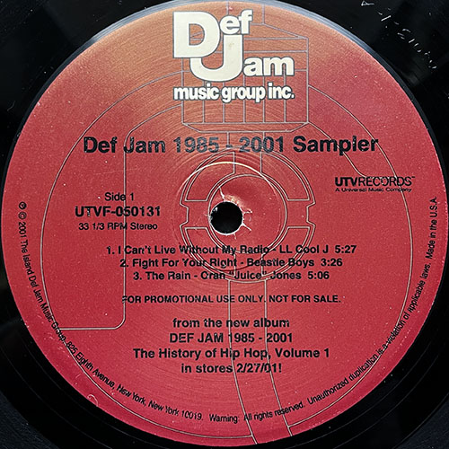 中古レコード
