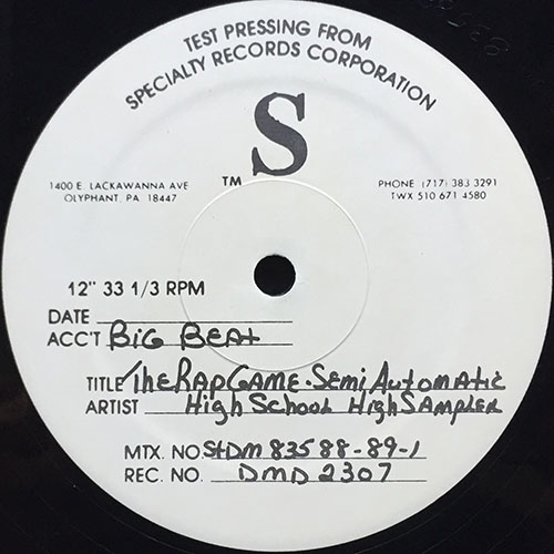 中古レコード