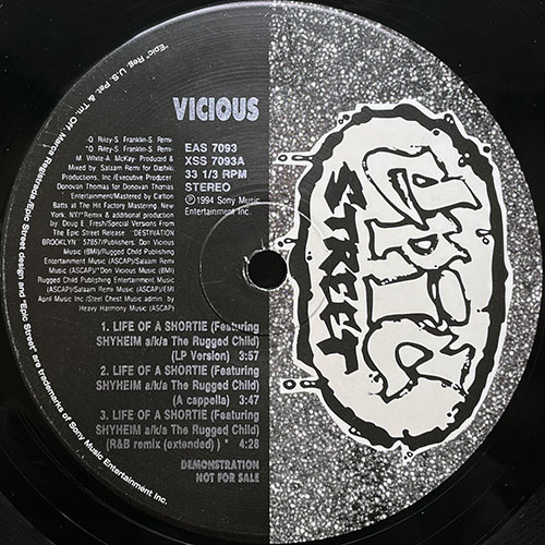 中古レコード