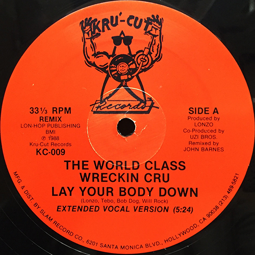 中古レコード