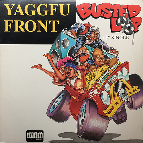 中古レコード