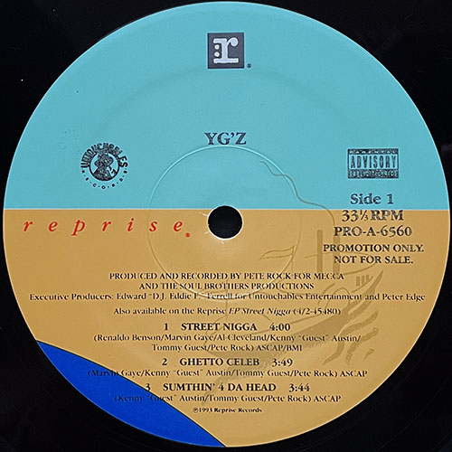 中古レコード