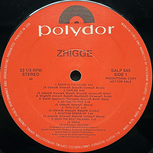 中古レコード