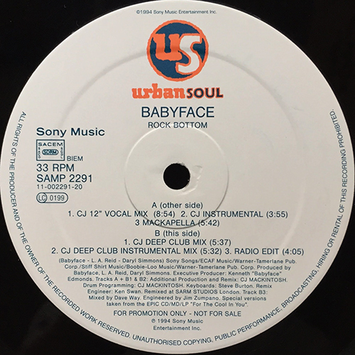 中古レコード
