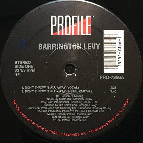 中古レコード