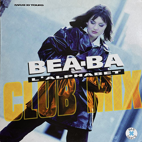 中古レコード