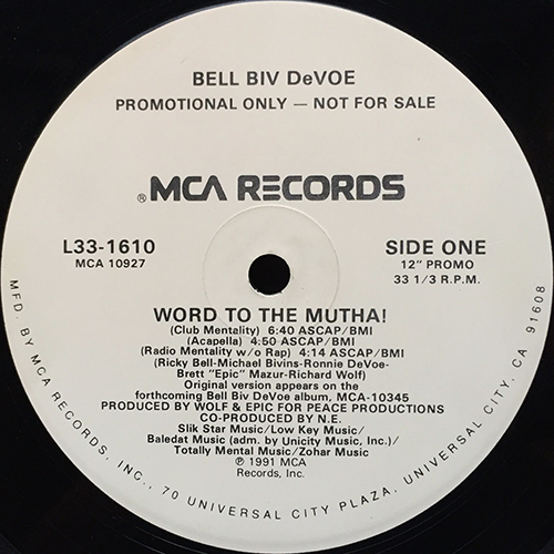 中古レコード