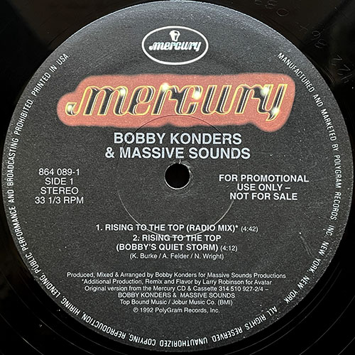 中古レコード