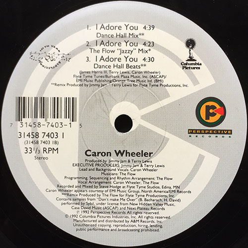 中古レコード