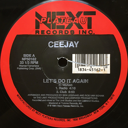 中古レコード