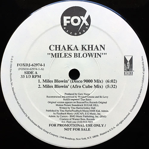 中古レコード