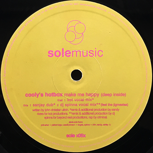 中古レコード
