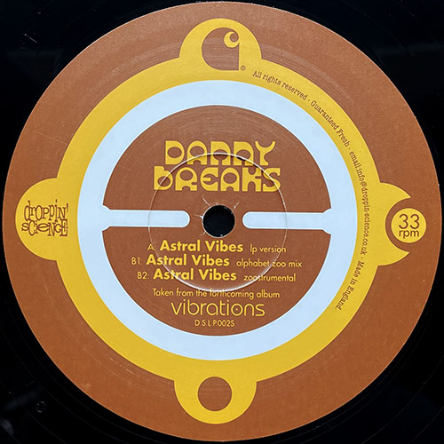 中古レコード