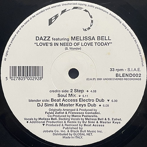 中古レコード
