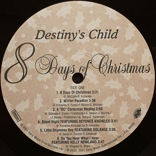 中古レコード