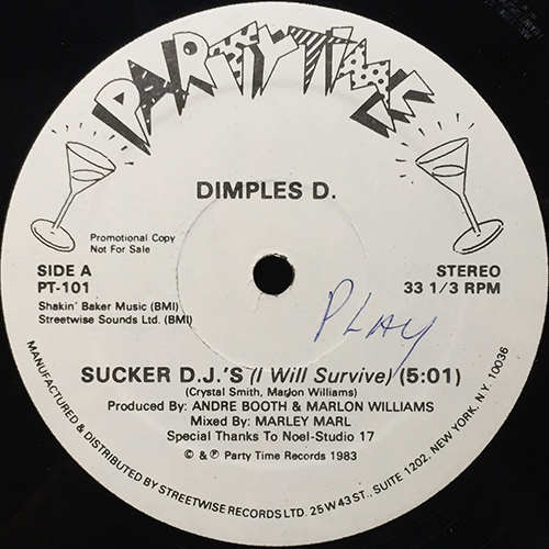 中古レコード
