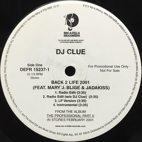 中古レコード