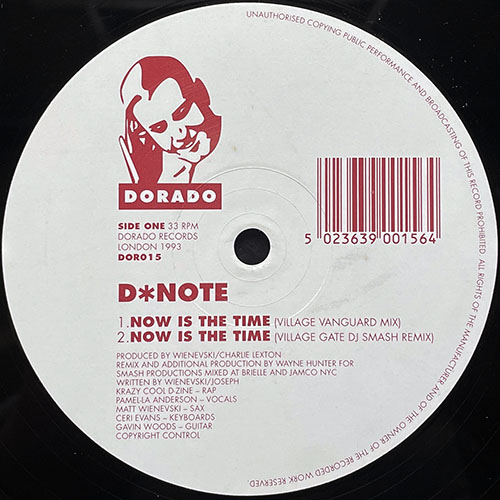 中古レコード
