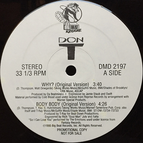 中古レコード
