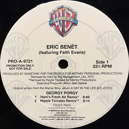 中古レコード
