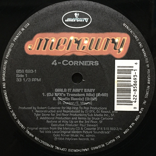 中古レコード