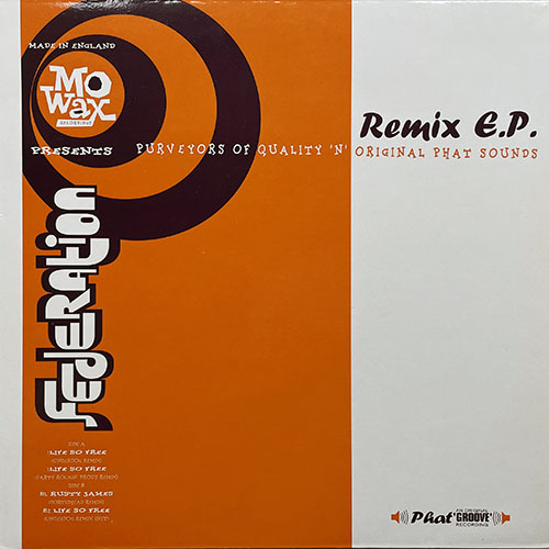 中古レコード