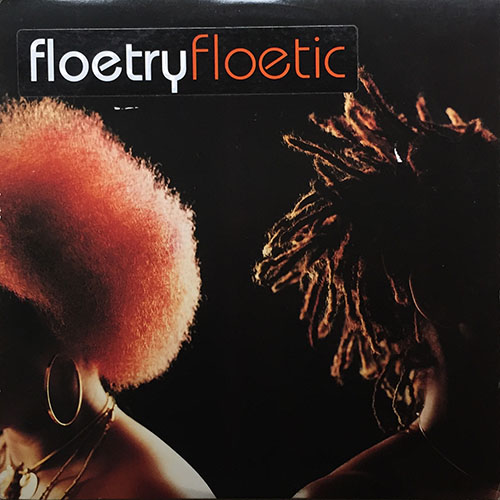 中古レコード