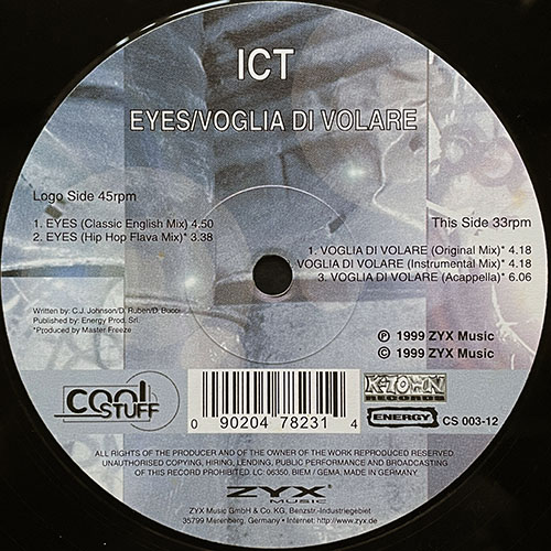 中古レコード