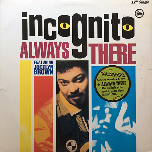 中古レコード