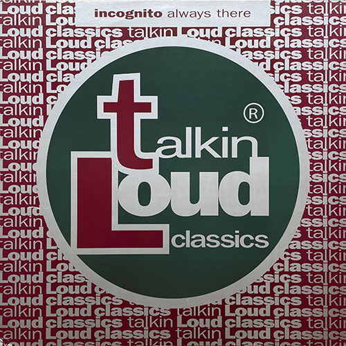 中古レコード