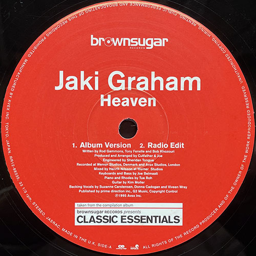 中古レコード