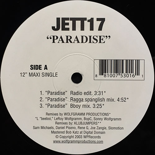 中古レコード