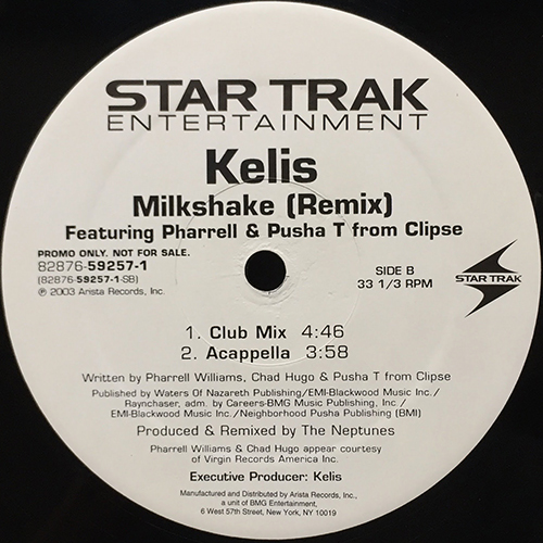 中古レコード