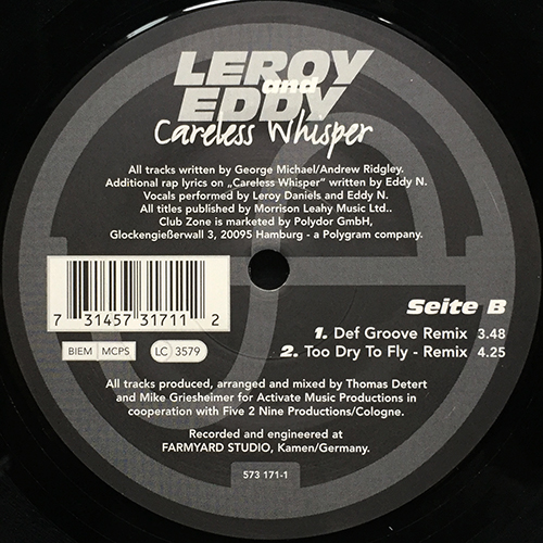 中古レコード