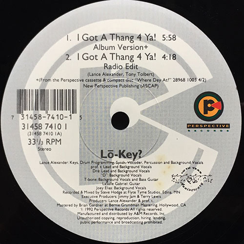 中古レコード