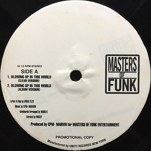中古レコード
