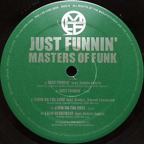 中古レコード