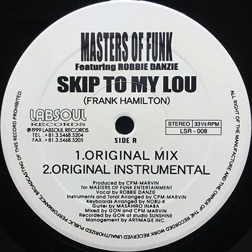 中古レコード
