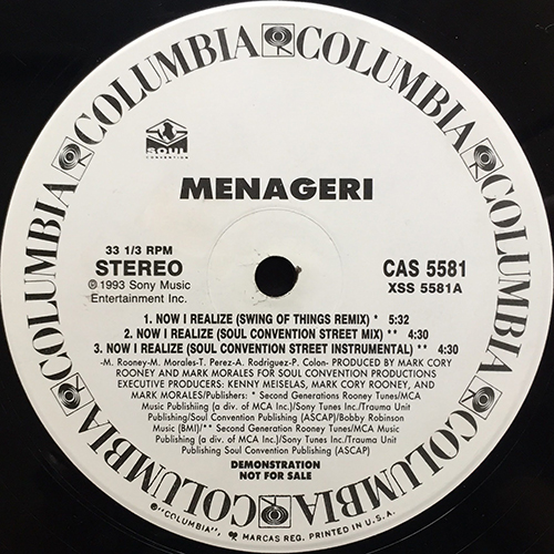 中古レコード